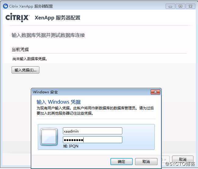 Citrix XenApp 6.5安装