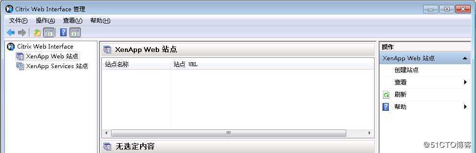 Citrix XenApp 6.5安装