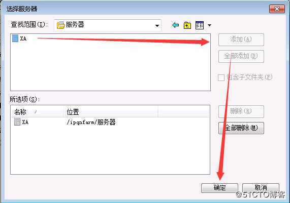 Citrix XenApp 6.5安装