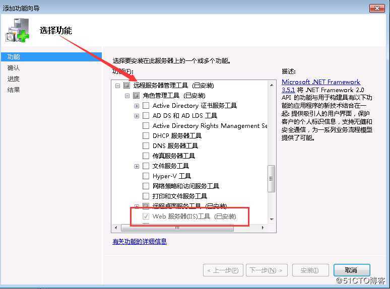 Citrix XenApp 6.5安装
