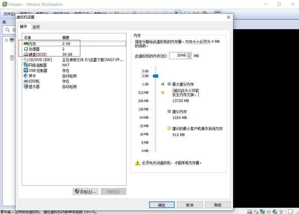 技术分享图片