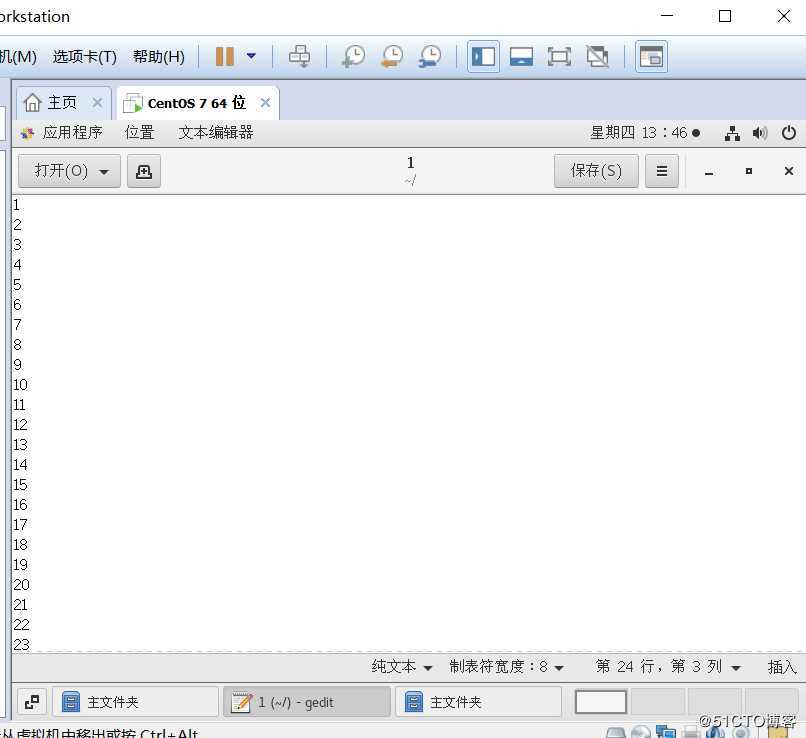Linux系统的文件管理—续