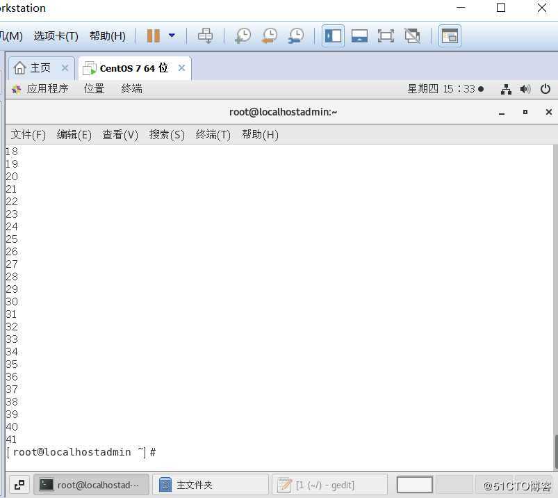 Linux系统的文件管理—续