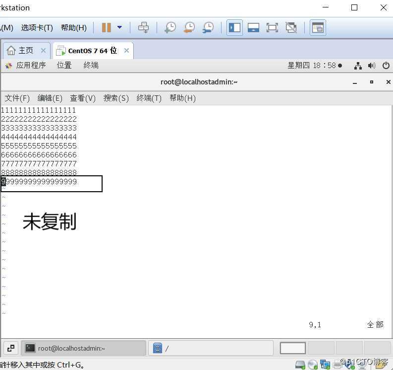 Linux系统的文件管理—续