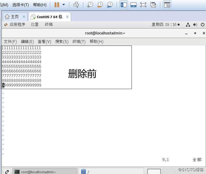Linux系统的文件管理—续