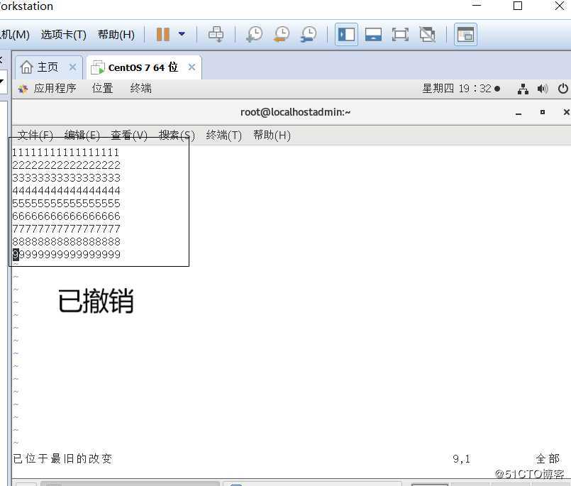 Linux系统的文件管理—续