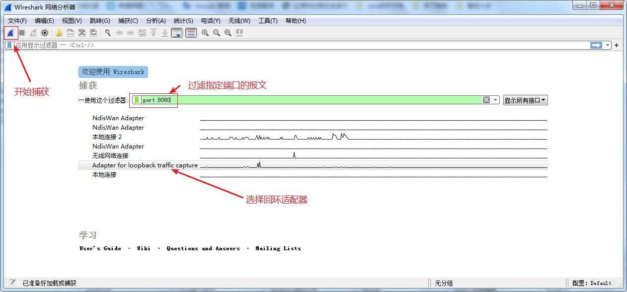 start-wireshark