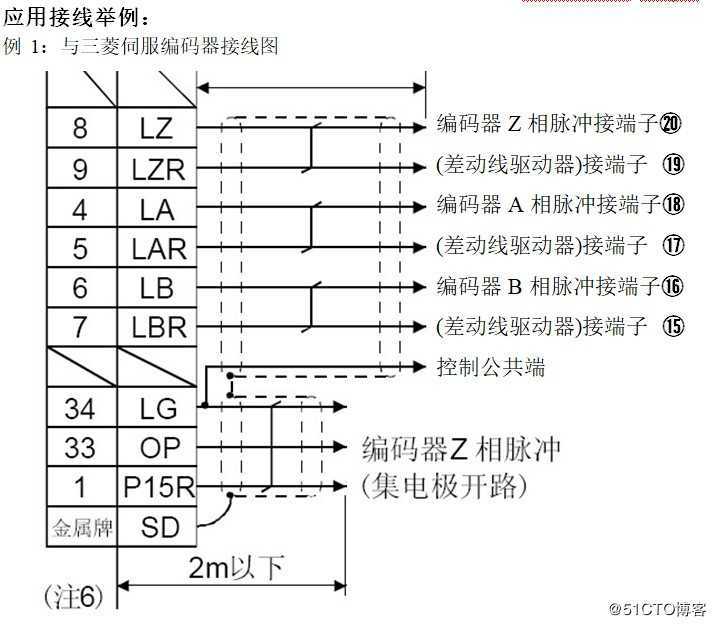 差分放大器，差分转集电极，差分放大器