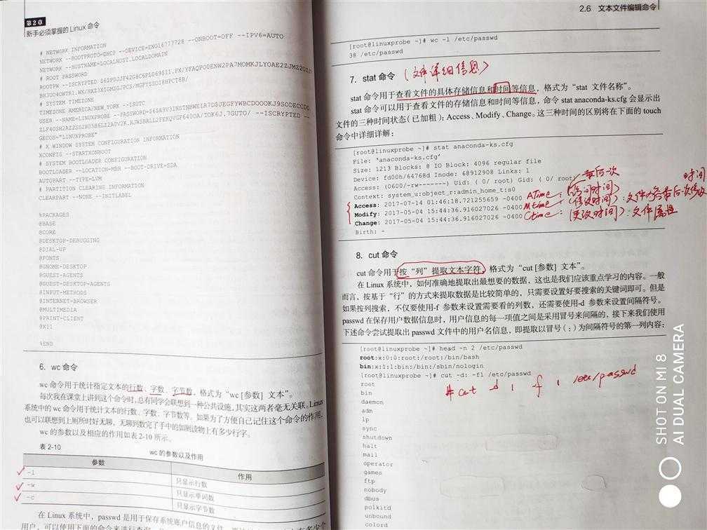 技术分享图片