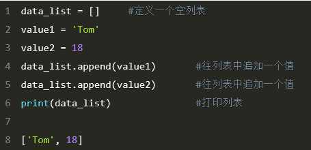 技术分享图片