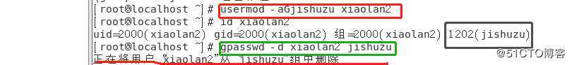 liunx系统配置及服务管理-组管理