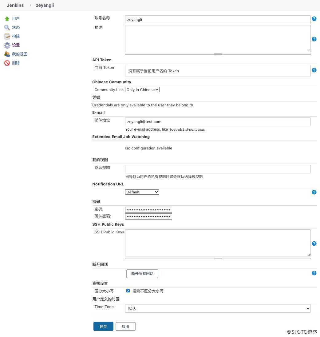 新Jenkins实践-第4章 Jenkins系统用户认证配置管理