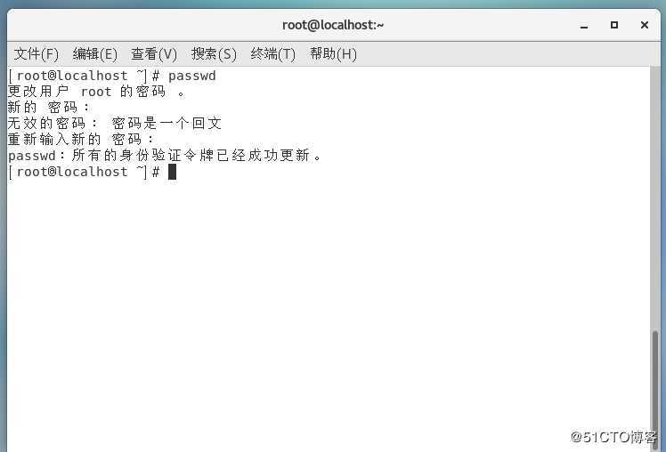 liunx用户与组的基础操作
