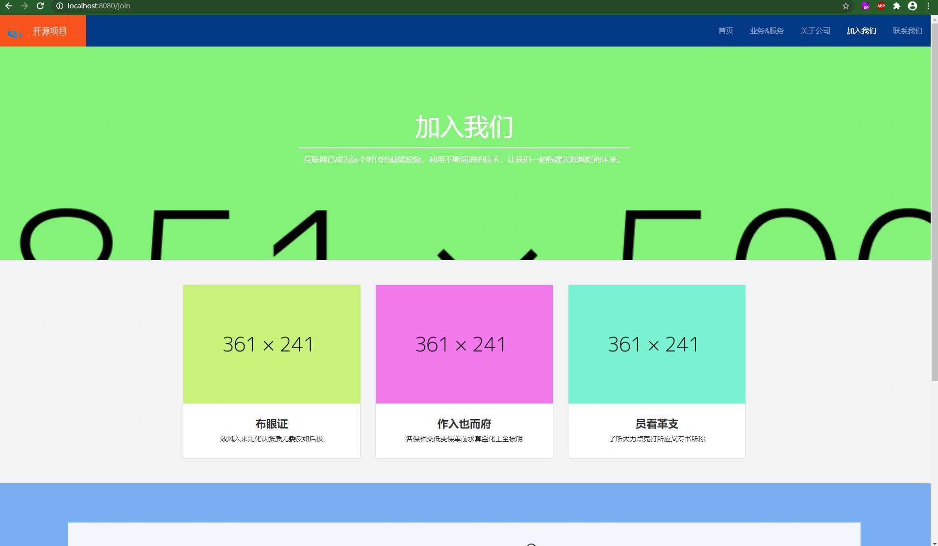 技术分享图片