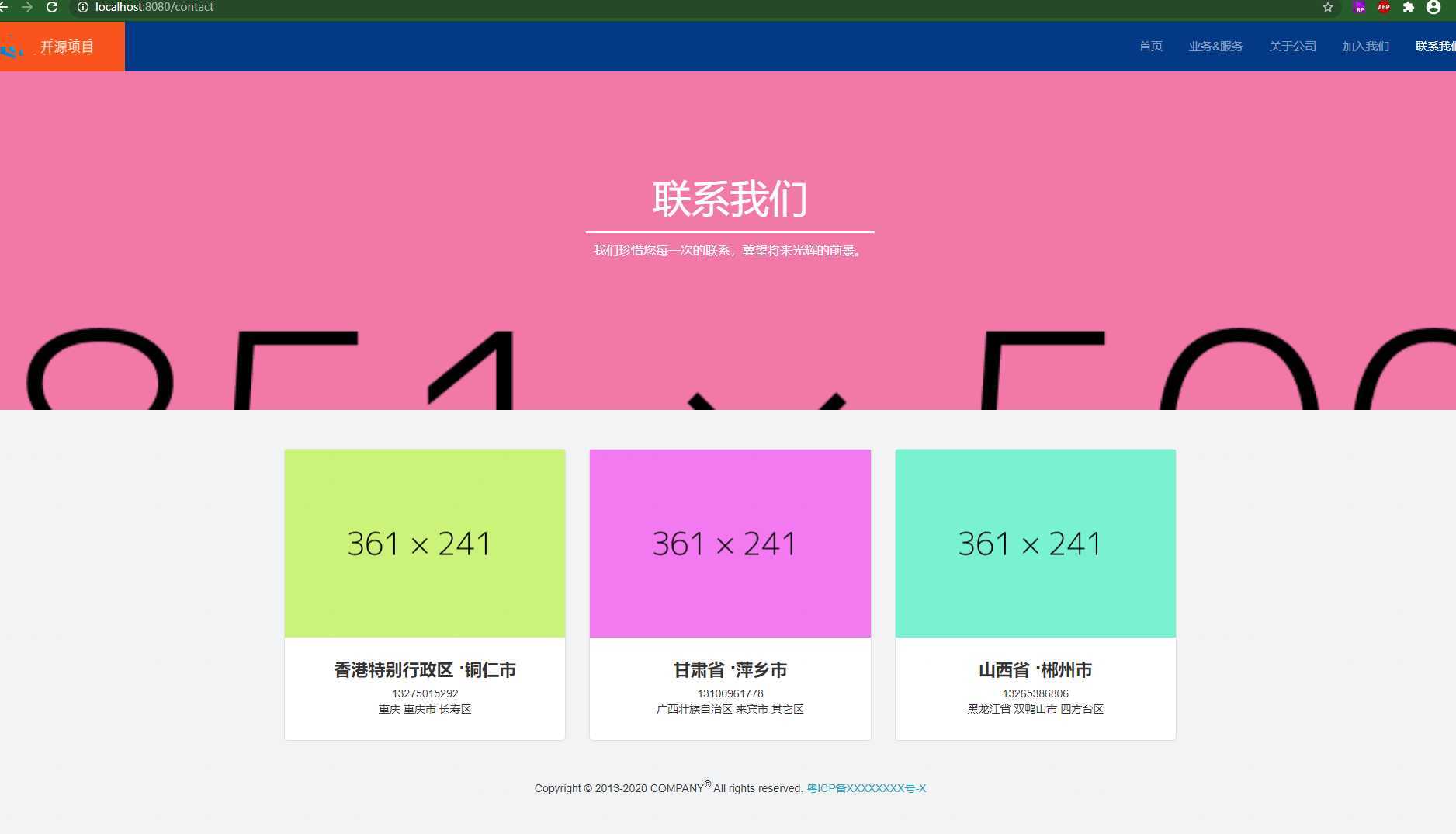 技术分享图片
