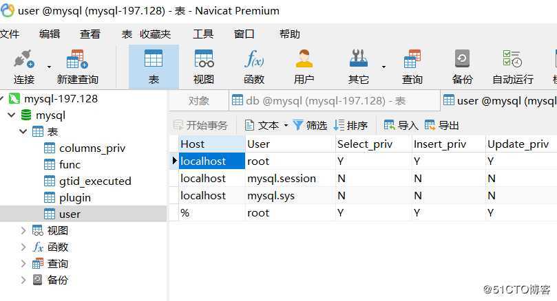 mysql5.7源码安装及常用命令