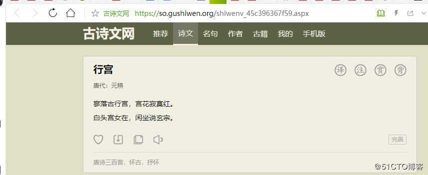 项目：可视化分析（后端爬取数据部分）
