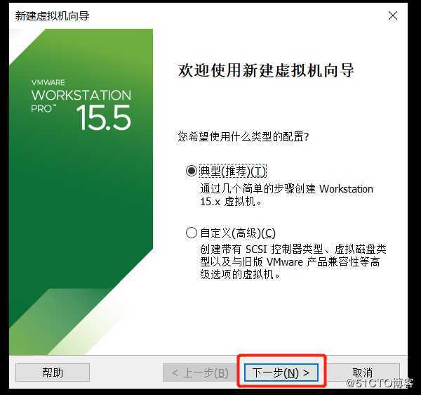 Centos安装（minimal install）