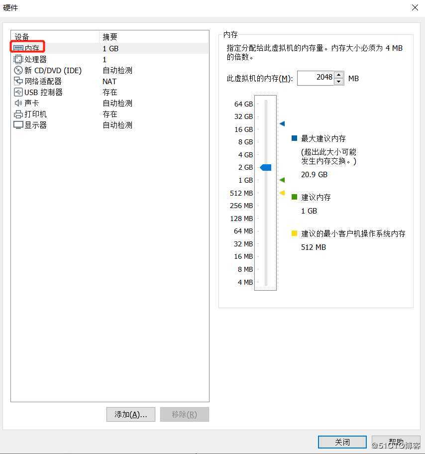 Centos安装（minimal install）