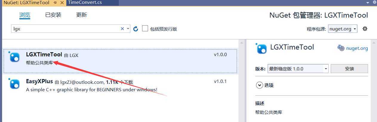 技术分享图片