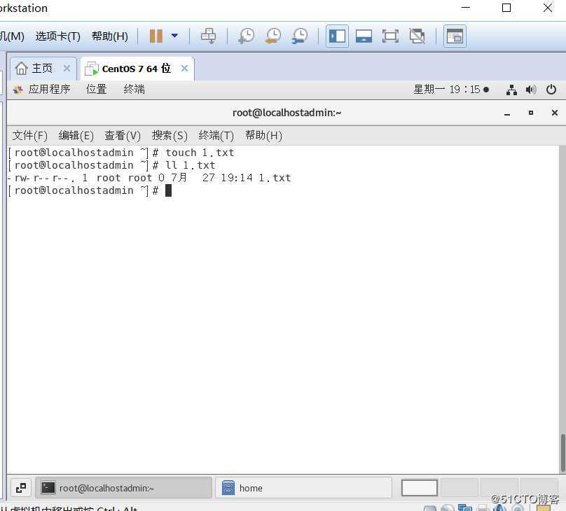 Linux的用户权限