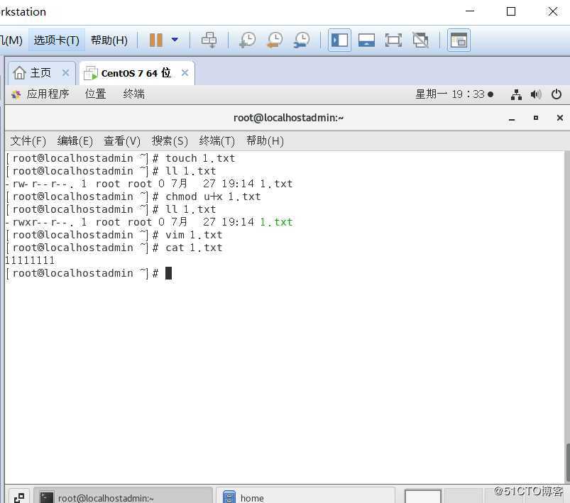 Linux的用户权限