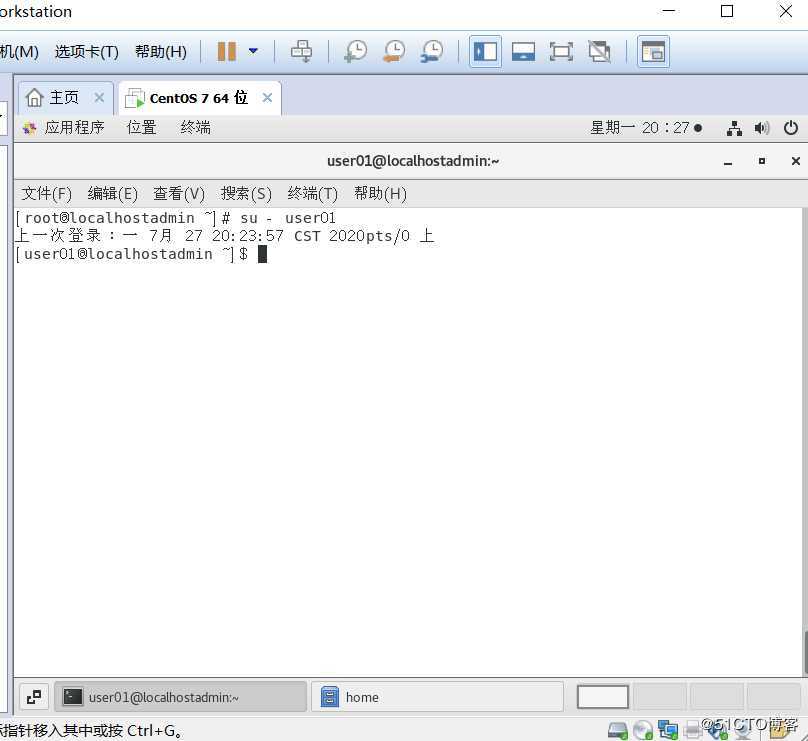 Linux的用户权限
