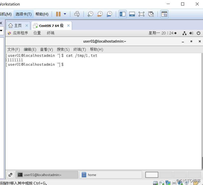 Linux的用户权限