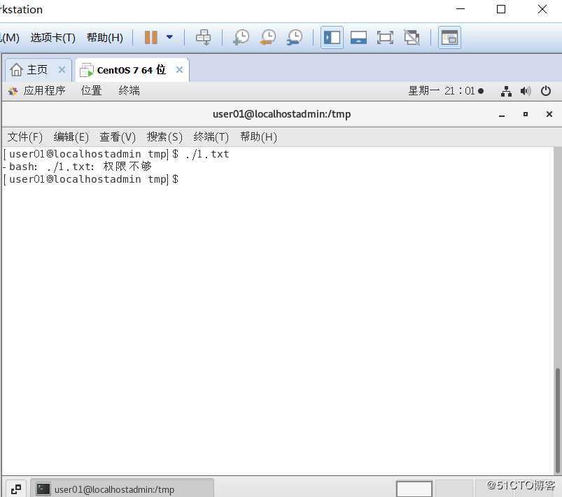 Linux的用户权限