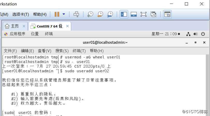 Linux的用户权限
