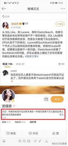你的 Elasticsearch 难题，官方文档早就有了答案......