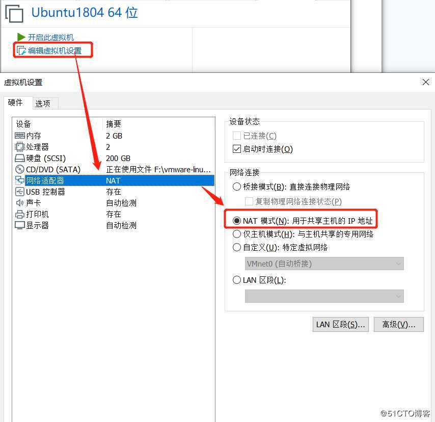 Ubuntu server1804的NAT网络模式 网卡设置