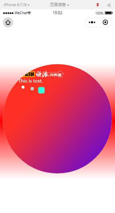 技术分享图片
