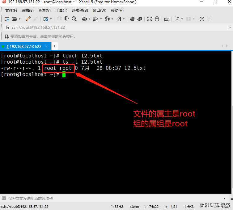 用户基本权限ugo-更改文件的属主、属组