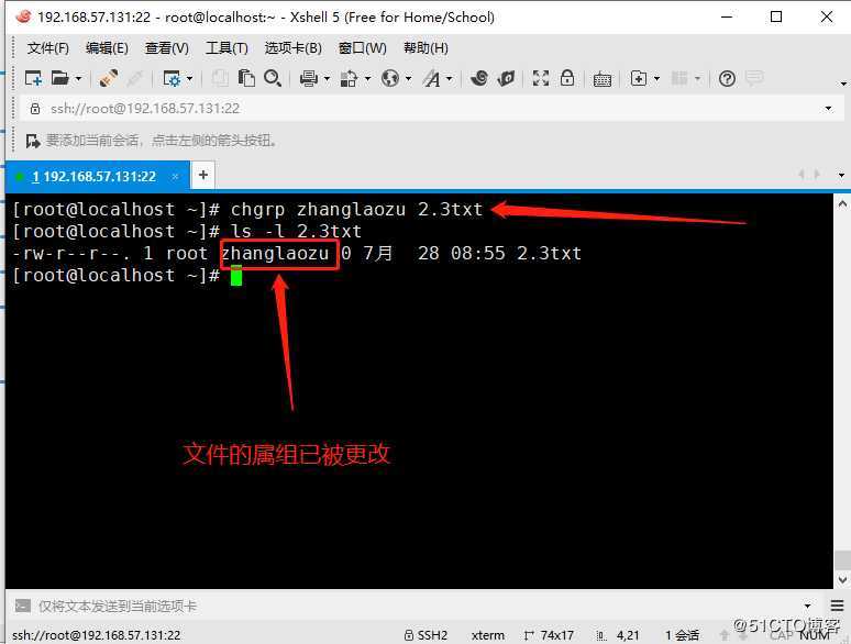 用户基本权限ugo-更改文件的属主、属组