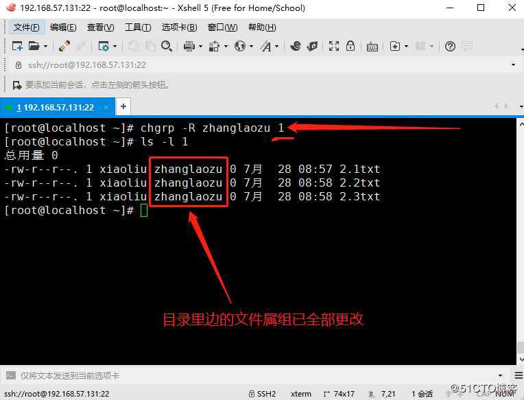 用户基本权限ugo-更改文件的属主、属组