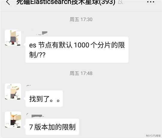 好奇？！Elasticsearch 25 个必知必会的默认值