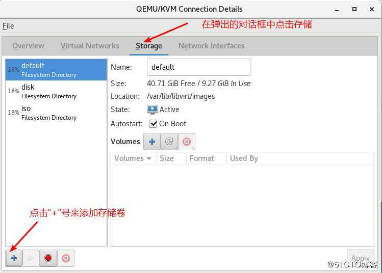 KVM 实现虚拟机在线热迁移