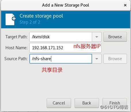 KVM 实现虚拟机在线热迁移