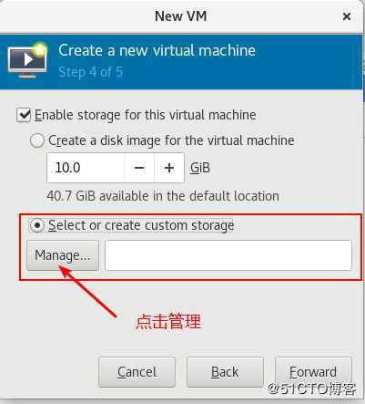 KVM 实现虚拟机在线热迁移