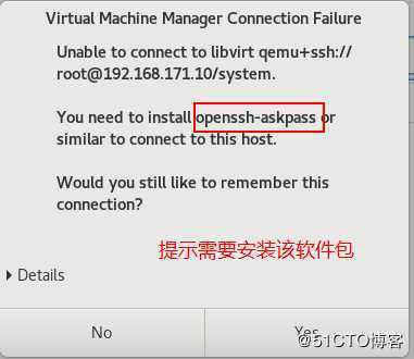 KVM 实现虚拟机在线热迁移