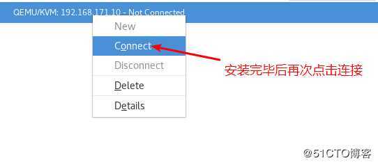 KVM 实现虚拟机在线热迁移