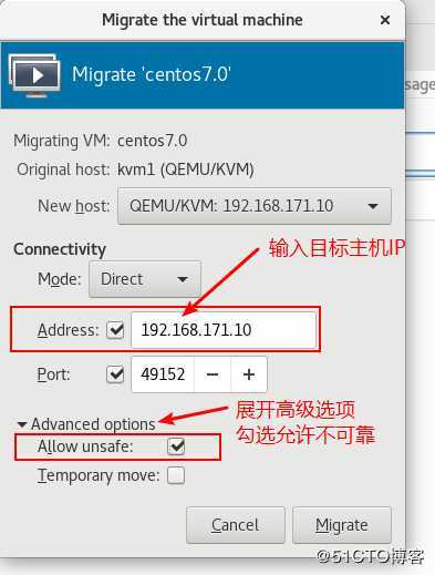 KVM 实现虚拟机在线热迁移