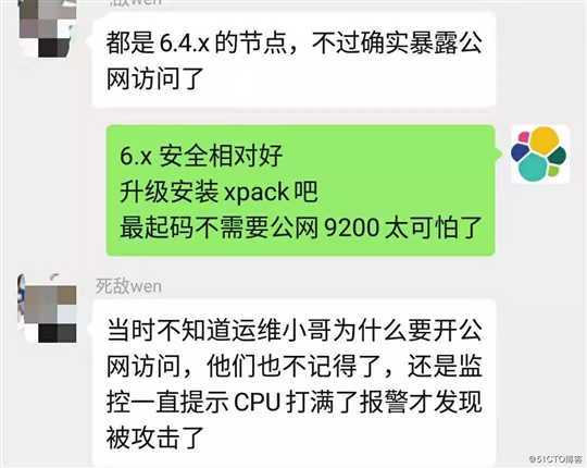 Elasticsearch是一把梭，用起来再说？！