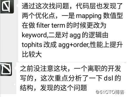 Elasticsearch是一把梭，用起来再说？！