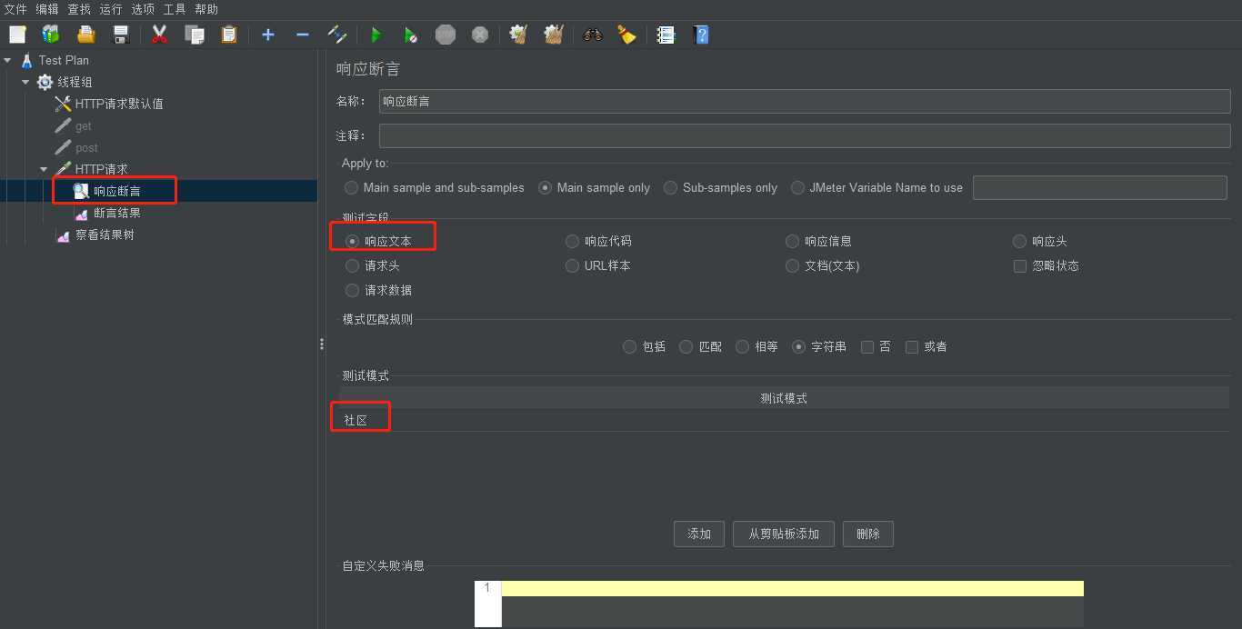 技术分享图片
