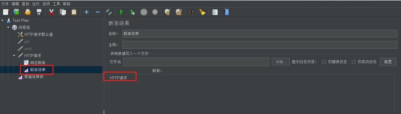技术分享图片