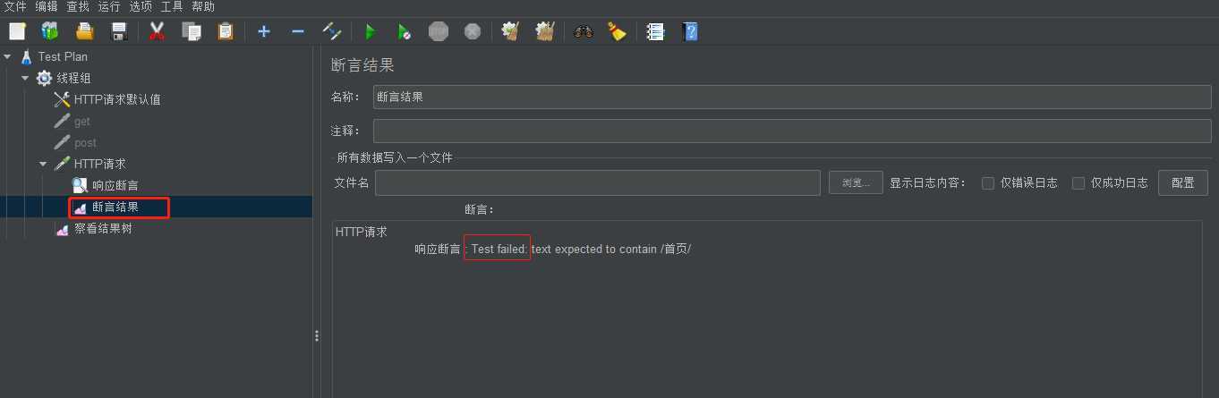 技术分享图片
