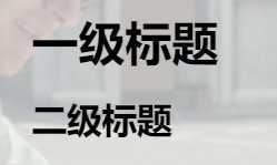 技术分享图片