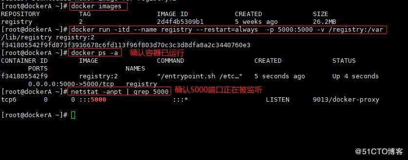 Docker搭建私有仓库之registry